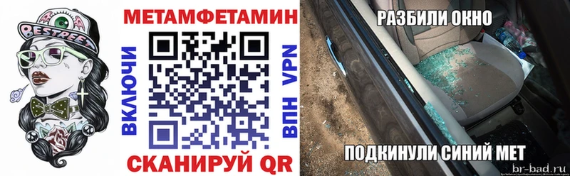 Amphetamine 97%  hydra как войти  Бородино  сколько стоит 