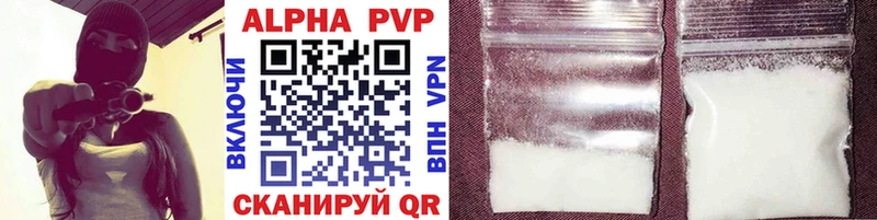 Alfa_PVP кристаллы  Бородино 