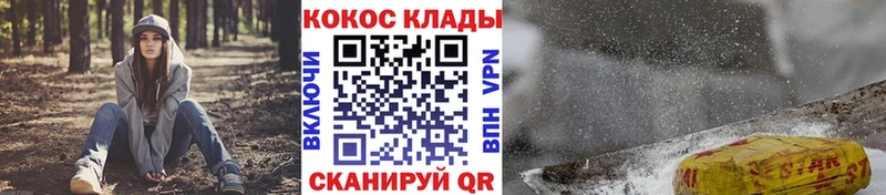 Cocaine Columbia Бородино