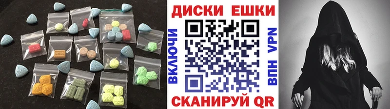 Ecstasy Punisher  Бородино 