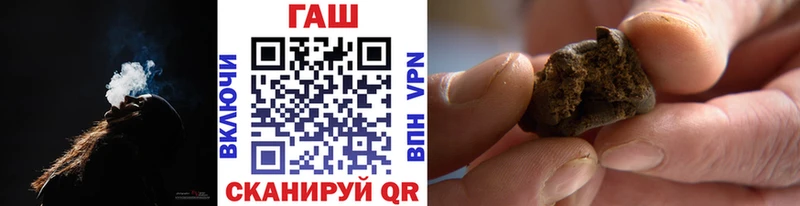 продажа наркотиков Бородино ГАШ 40% ТГК