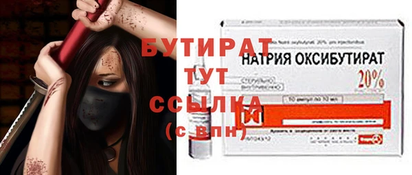 каннабис Бугульма