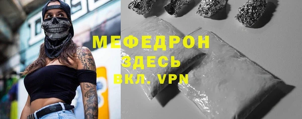 mdpv Волоколамск