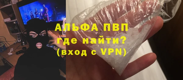 ECSTASY Бронницы