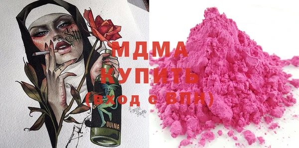 COCAINE Бородино