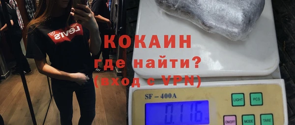 COCAINE Бородино