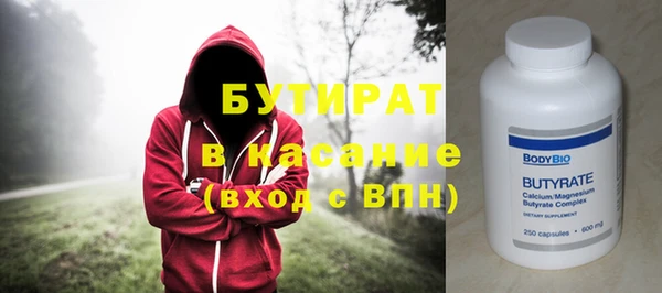 каннабис Бугульма