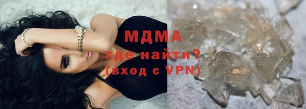 COCAINE Бородино