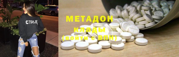 ECSTASY Бронницы