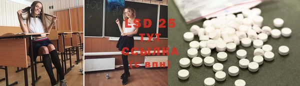 COCAINE Бородино