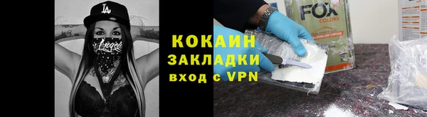 каннабис Бугульма