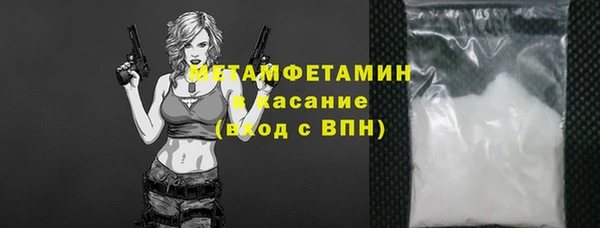 каннабис Бугульма