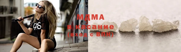 ECSTASY Бронницы