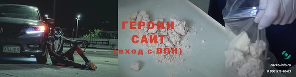 COCAINE Волосово