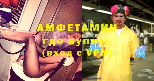 ECSTASY Бронницы