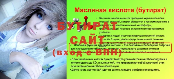 ECSTASY Бронницы