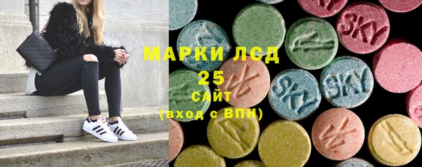COCAINE Бородино