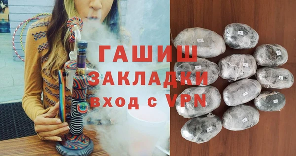 ECSTASY Бронницы