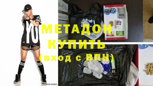 ECSTASY Бронницы