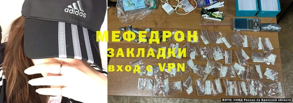 ECSTASY Бронницы