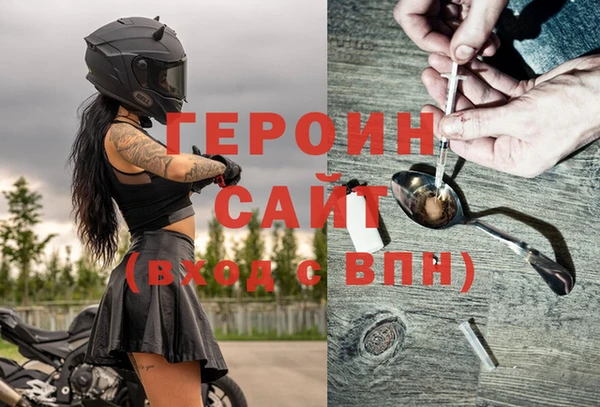 COCAINE Бородино