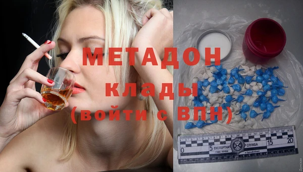 COCAINE Бородино