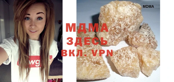 COCAINE Бородино
