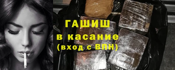каннабис Бугульма