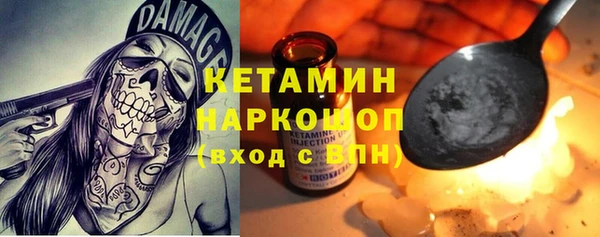 COCAINE Бородино