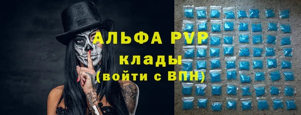 каннабис Бугульма