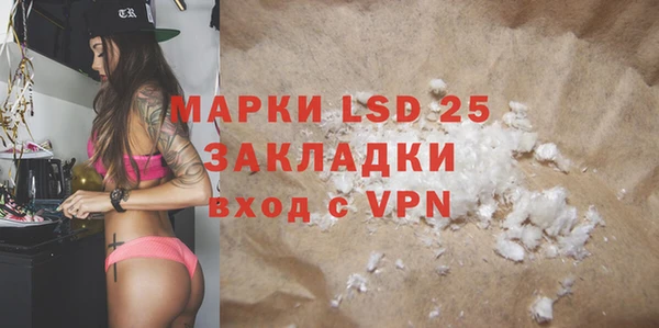 COCAINE Бородино