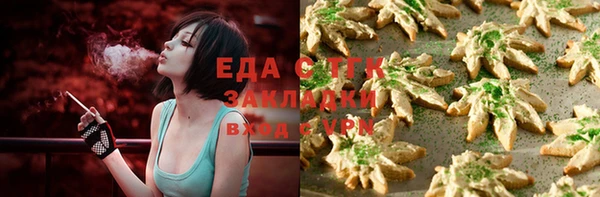 ECSTASY Бронницы