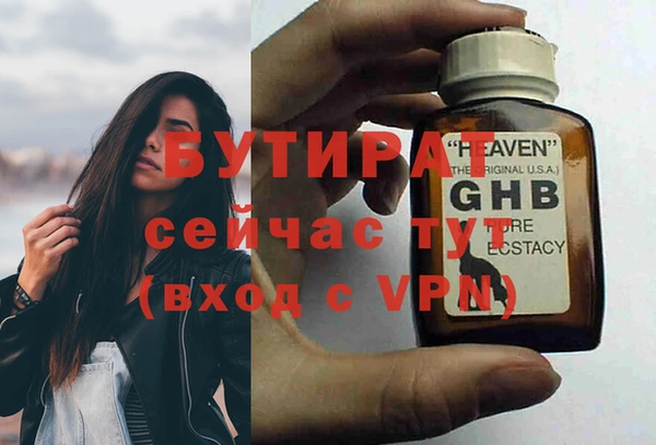 COCAINE Бородино
