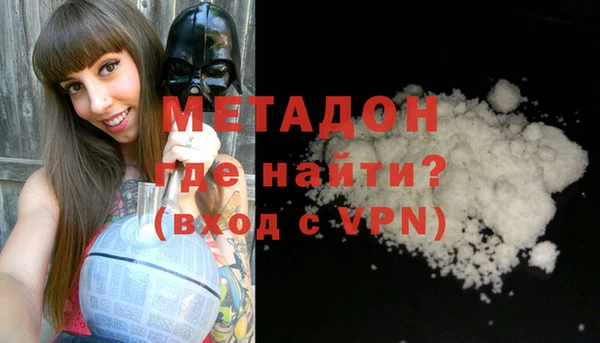 COCAINE Бородино