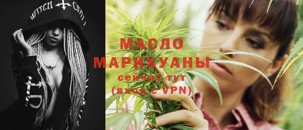 каннабис Бугульма