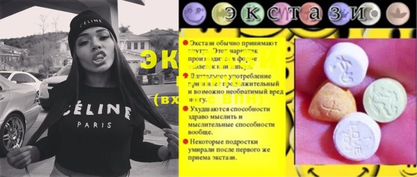 прущий лед Нижний Тагил