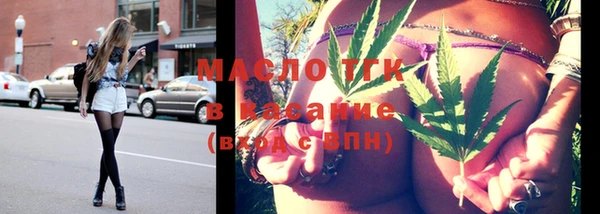 ECSTASY Бронницы