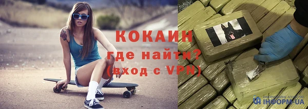 ECSTASY Бронницы