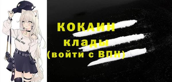 ECSTASY Бронницы