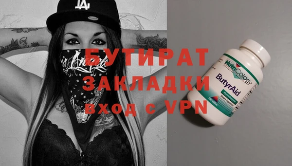 каннабис Бугульма