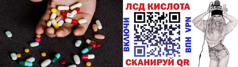 Лсд 25 экстази ecstasy где продают наркотики Бородино