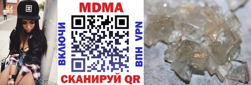 MDMA кристаллы дарнет шоп Бородино