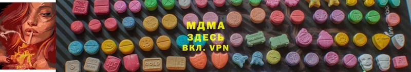 MDMA Molly  Бородино 