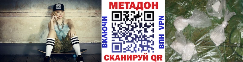 что такое   Бородино  Метадон мёд 