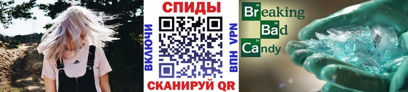 Метамфетамин витя кракен ТОР Бородино