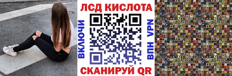 Марки N-bome 1,8мг  Бородино 