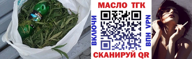 Дистиллят ТГК жижа  Бородино 